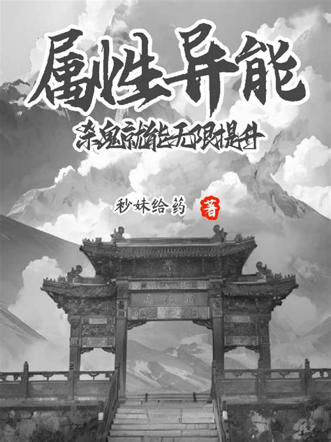 鬢邊待詔|鬢邊待詔(木秋池)/(黃金屋/伊利)微風小說網